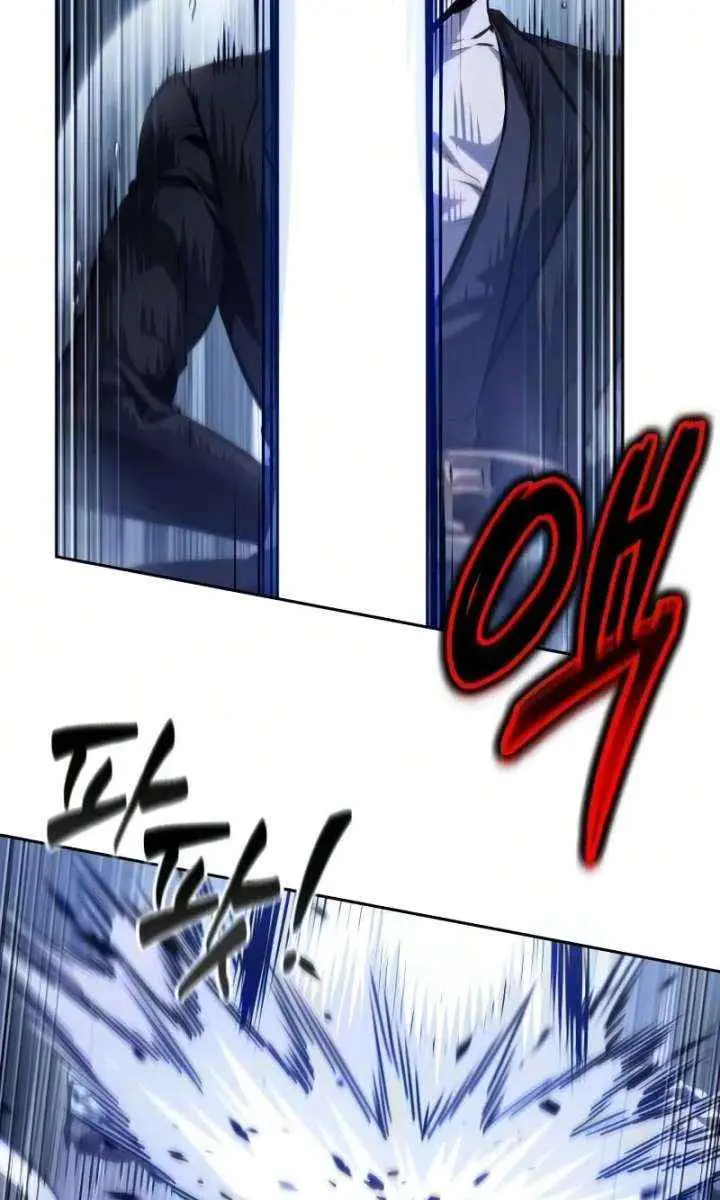 Nano Machine Chapter 311 Page 115
