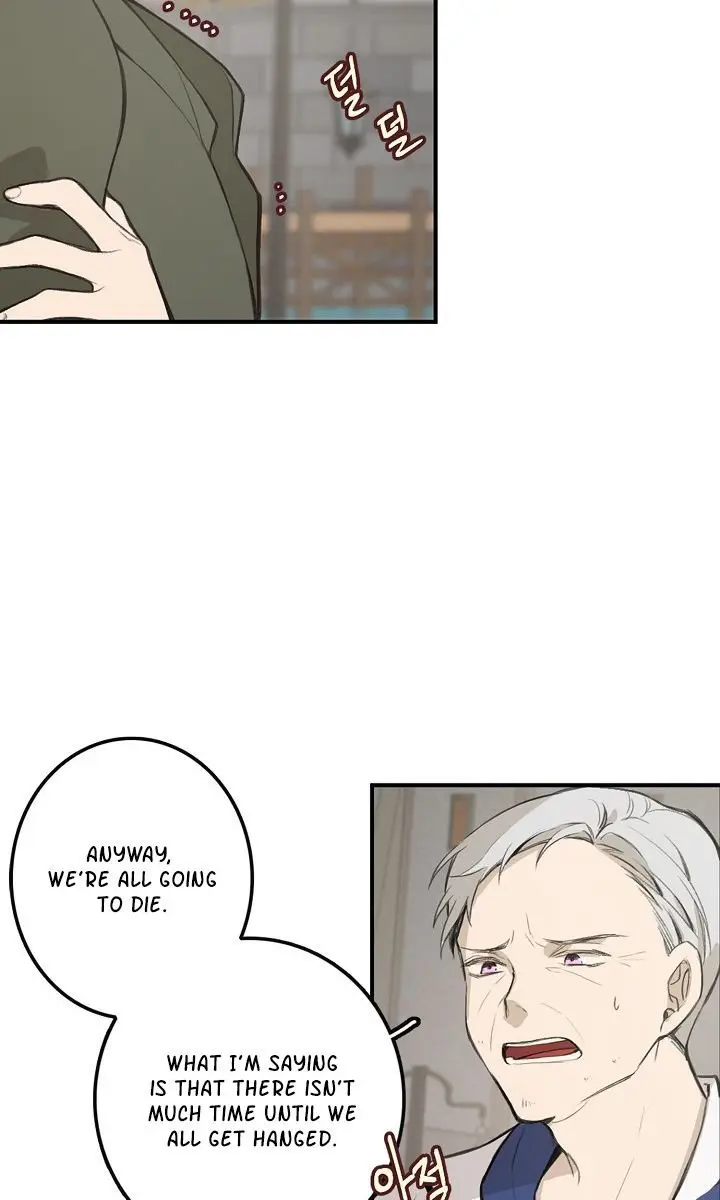 North by Northwest Chapter 1 Page 46