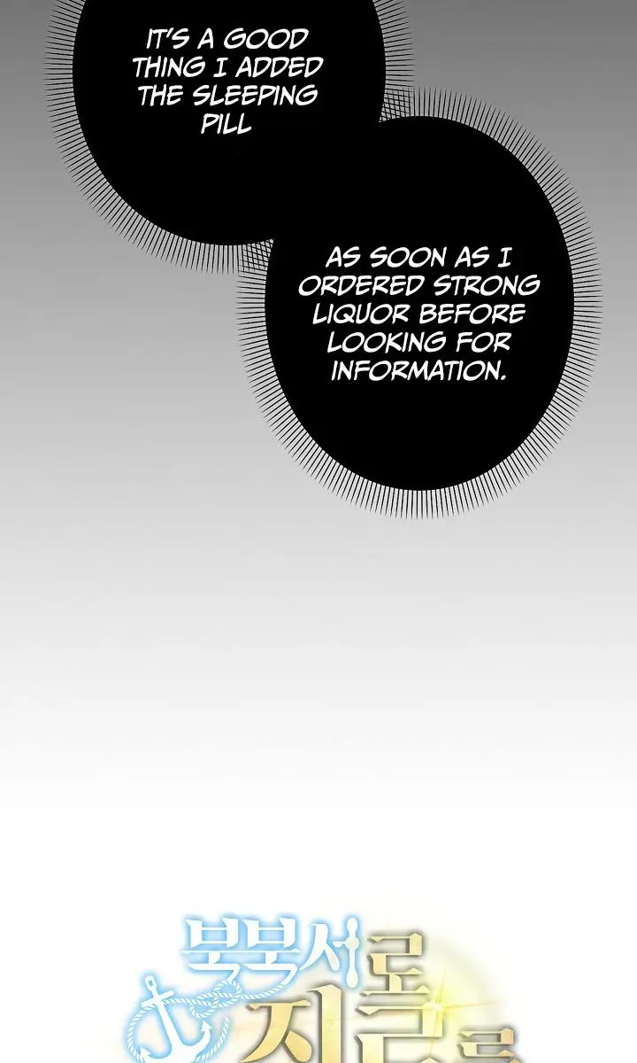 North by Northwest Chapter 5 Page 3