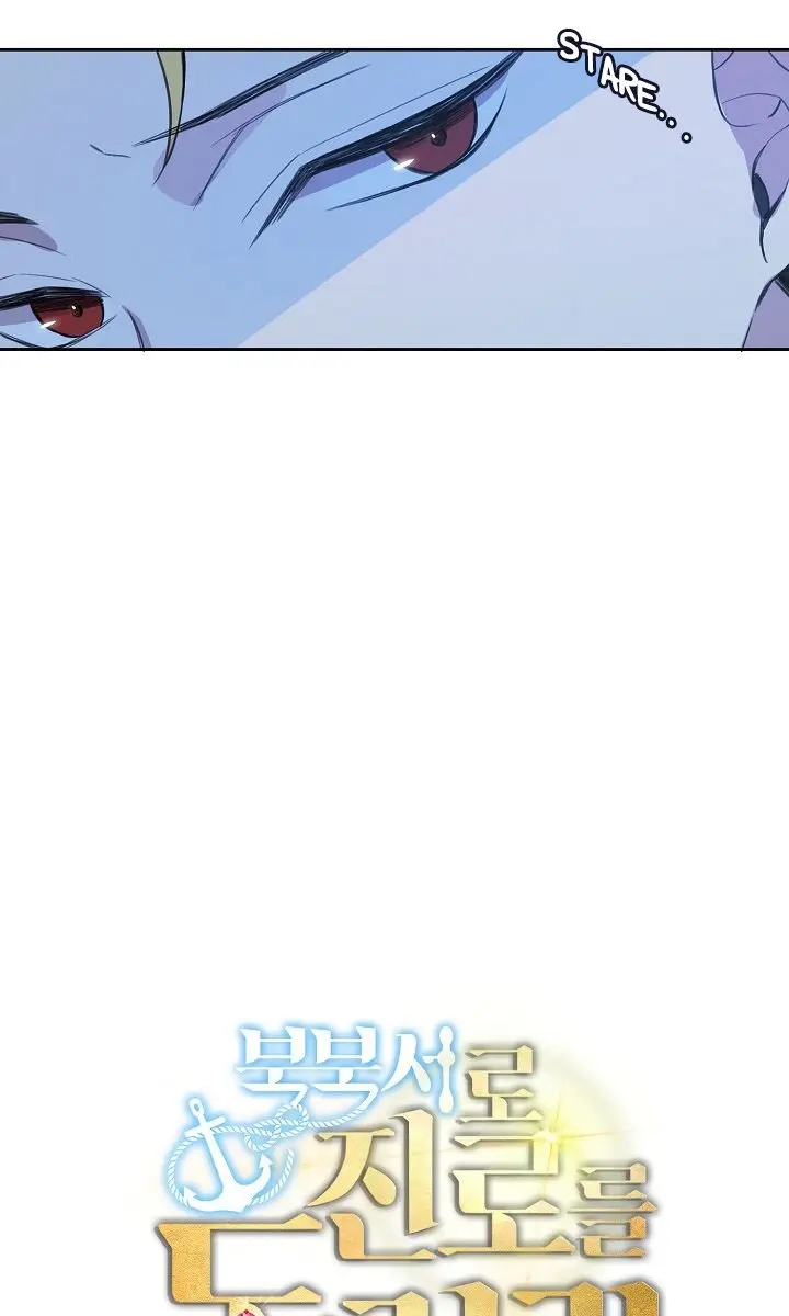 North by Northwest Chapter 6 Page 4