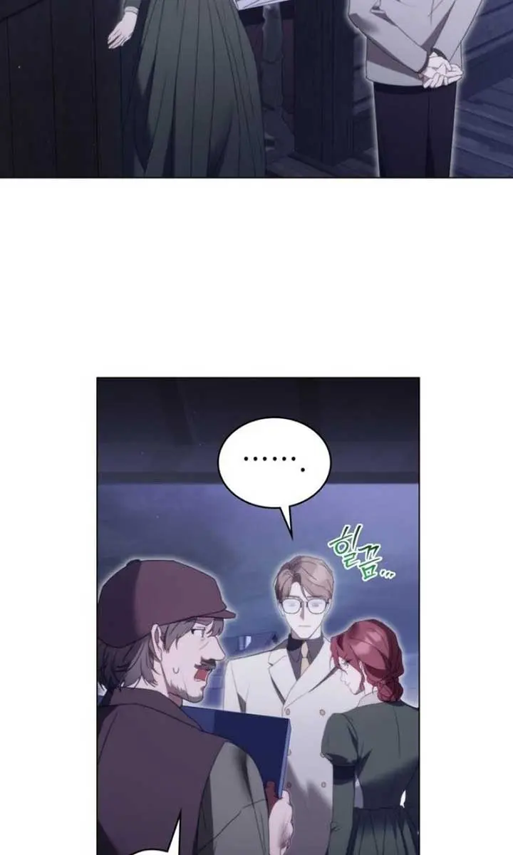 Odalisque Chapter 2 Page 73