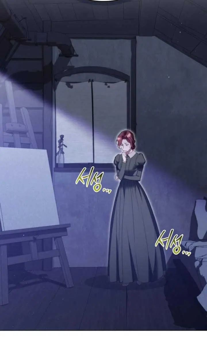 Odalisque Chapter 2 Page 76