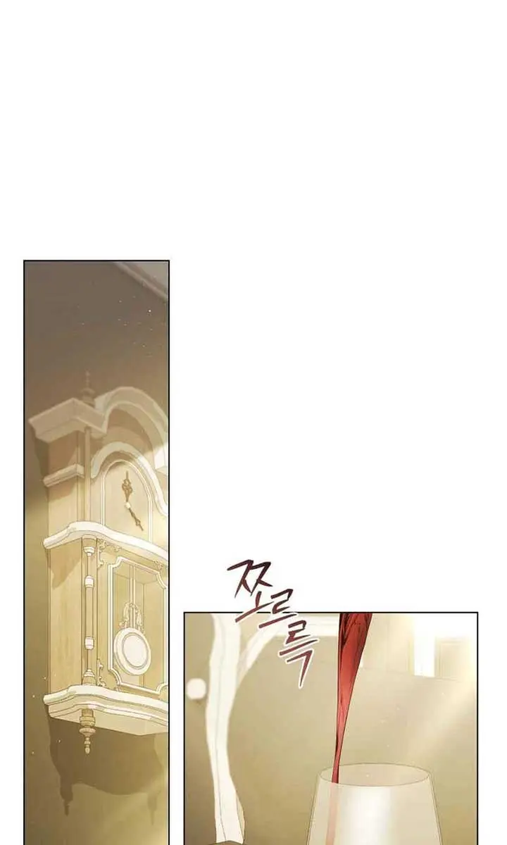 Odalisque Chapter 5 Page 27