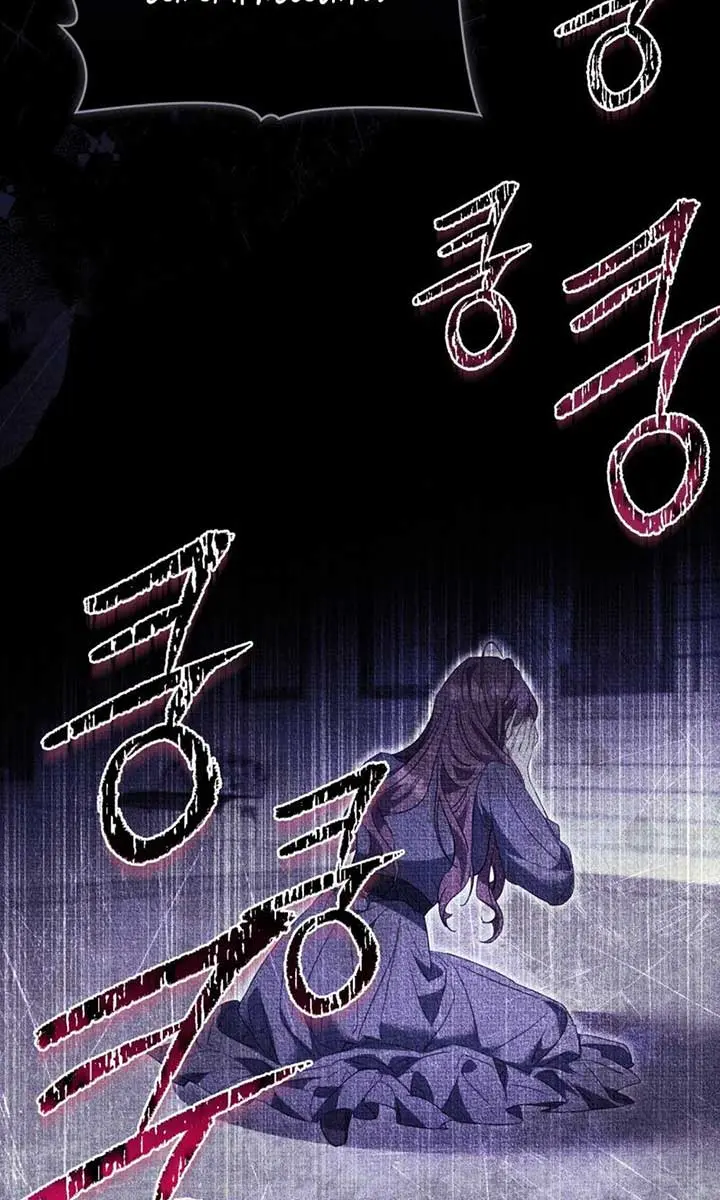Odalisque Chapter 6 Page 58