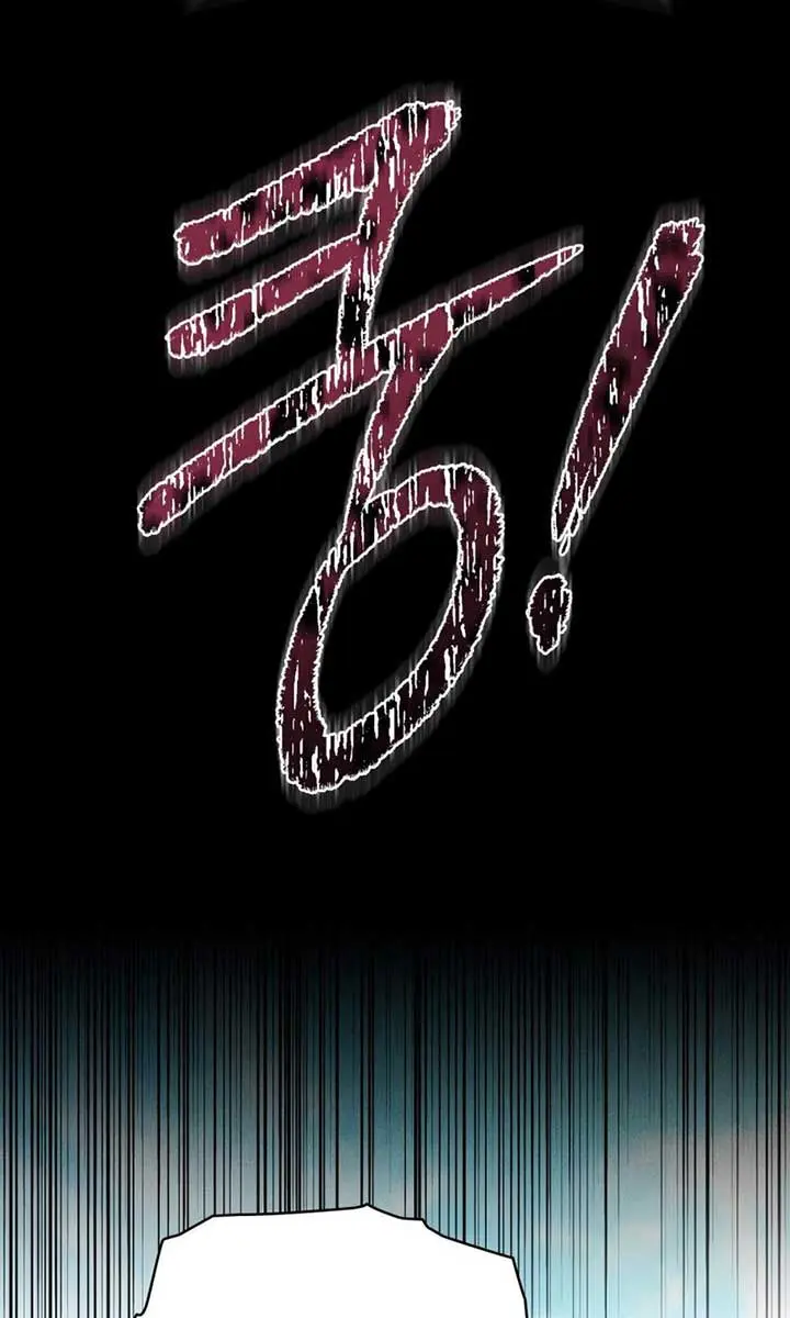 Odalisque Chapter 6 Page 60