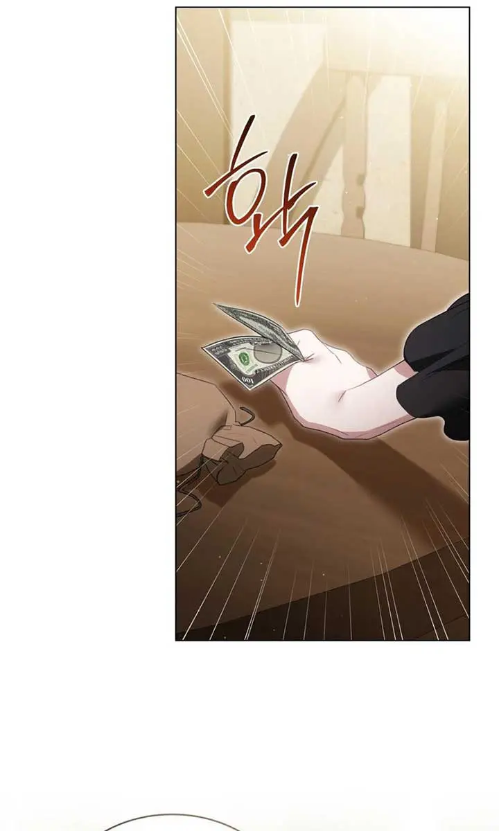 Odalisque Chapter 7 Page 6