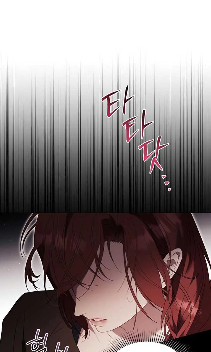 Odalisque Chapter 7 Page 30