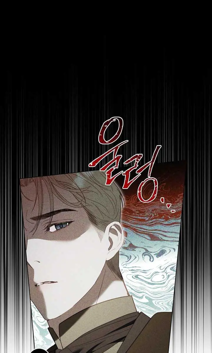 Odalisque Chapter 8 Page 71