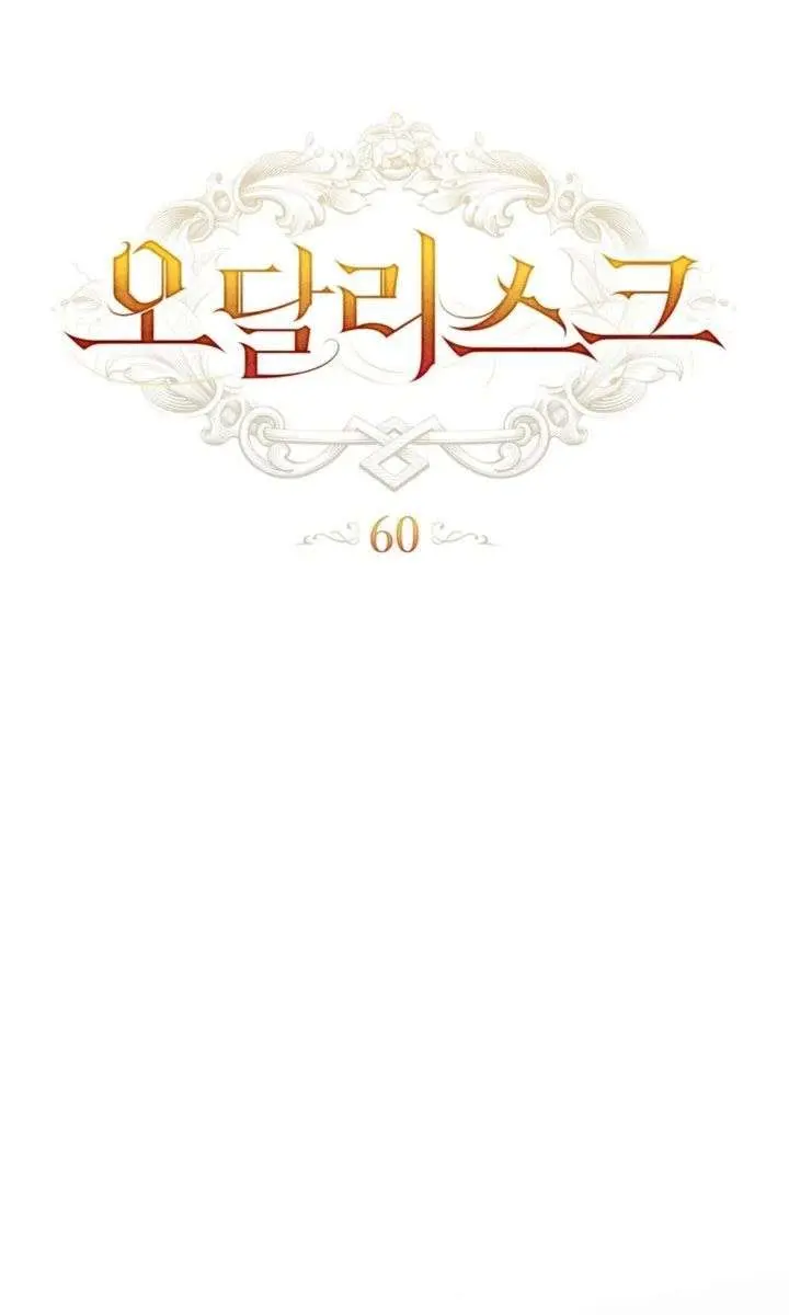 Odalisque Chapter 60 Page 39