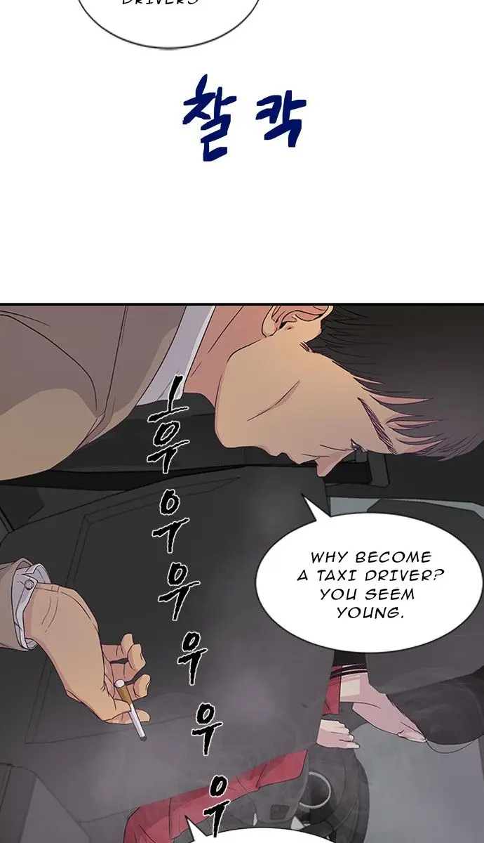 Trapped Chapter 1 Page 7