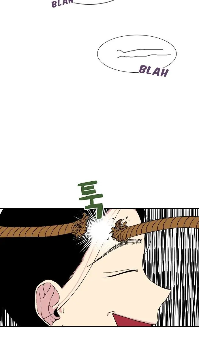 Trapped Chapter 1 Page 9