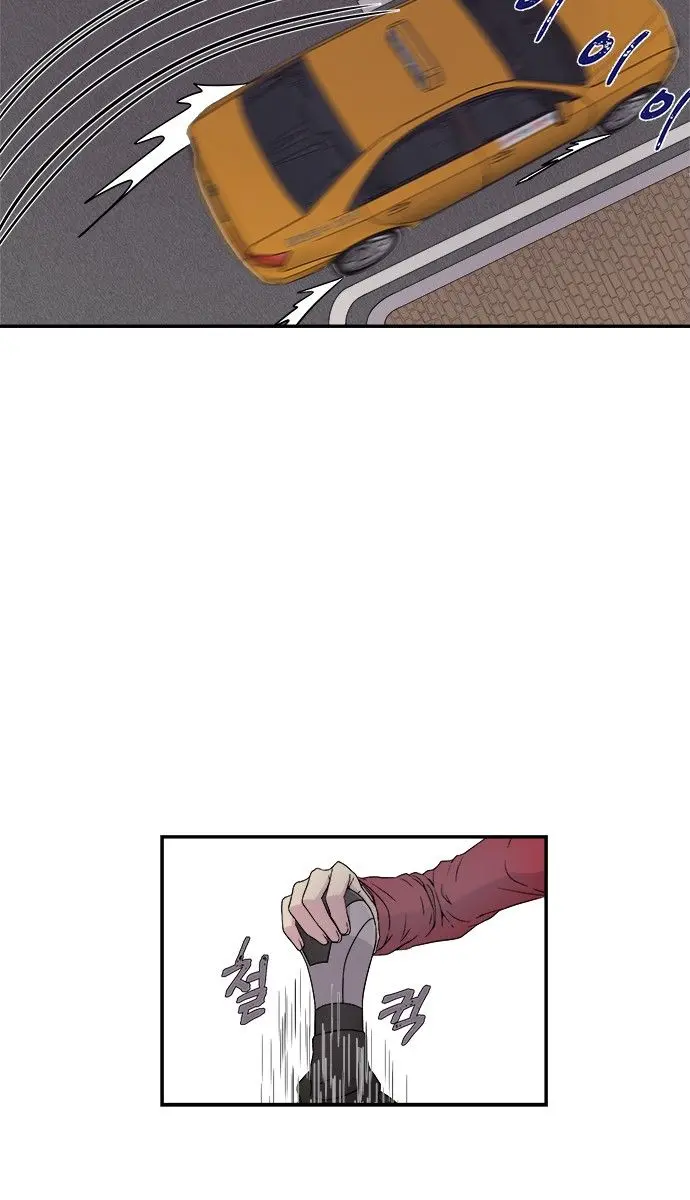 Trapped Chapter 1 Page 18