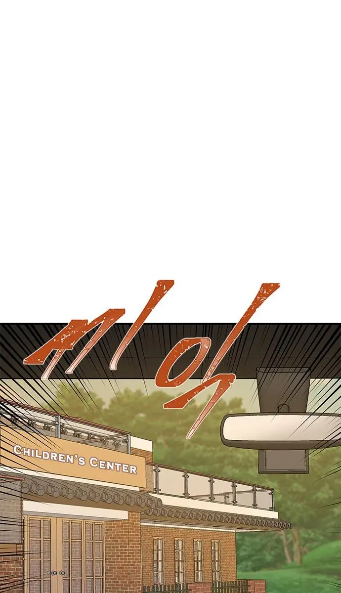 Trapped Chapter 6 Page 11
