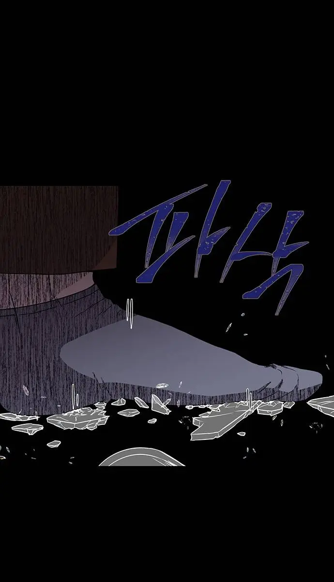 Trapped Chapter 7 Page 7