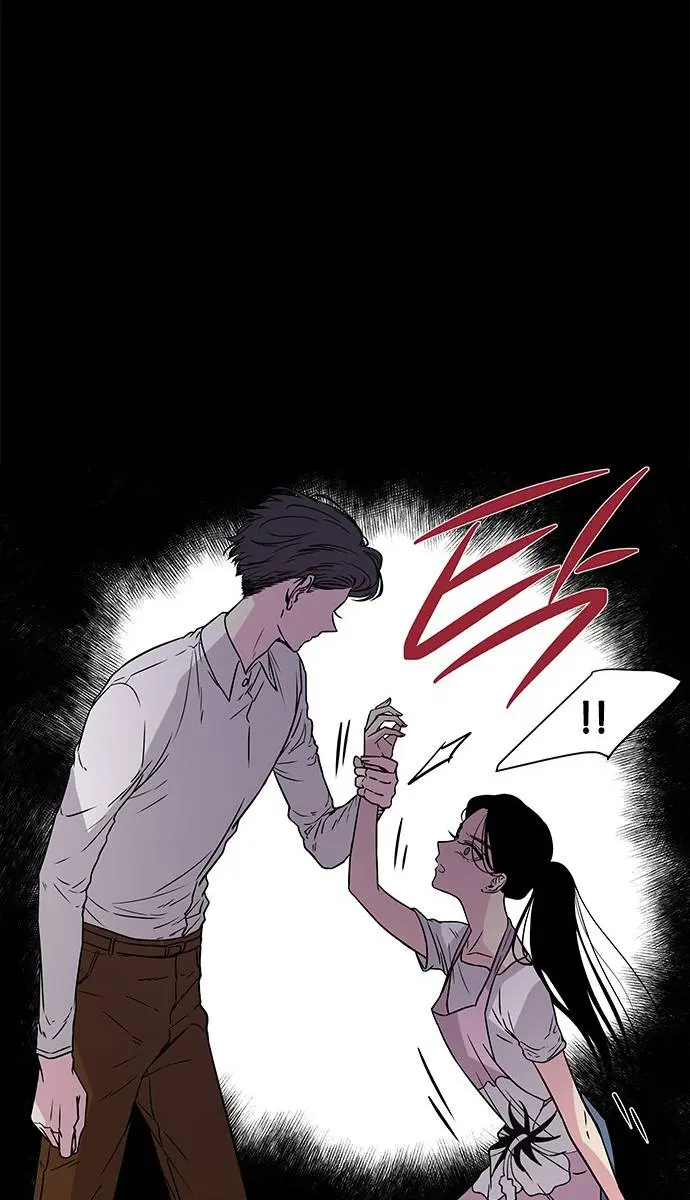 Trapped Chapter 7 Page 10