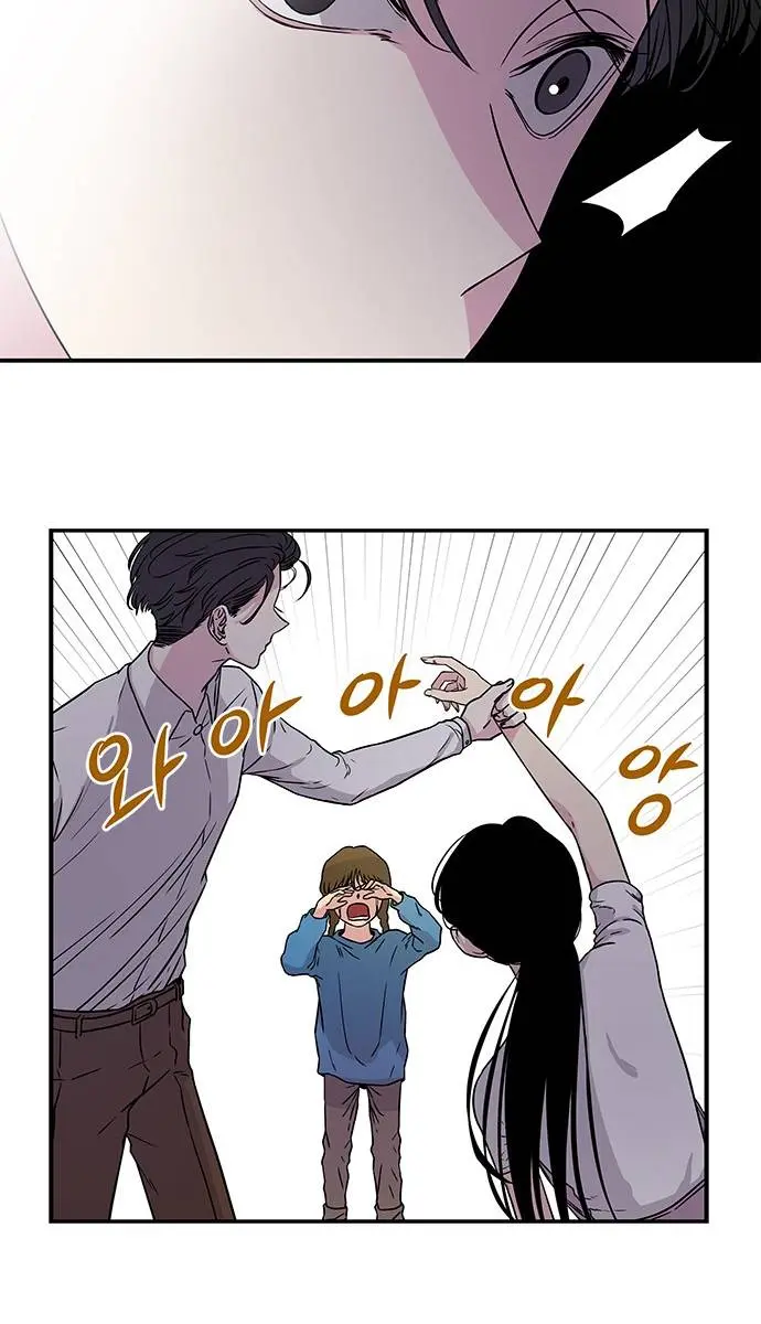 Trapped Chapter 7 Page 19