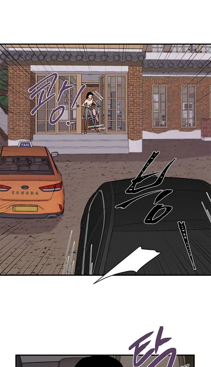 Trapped Chapter 7 Page 31