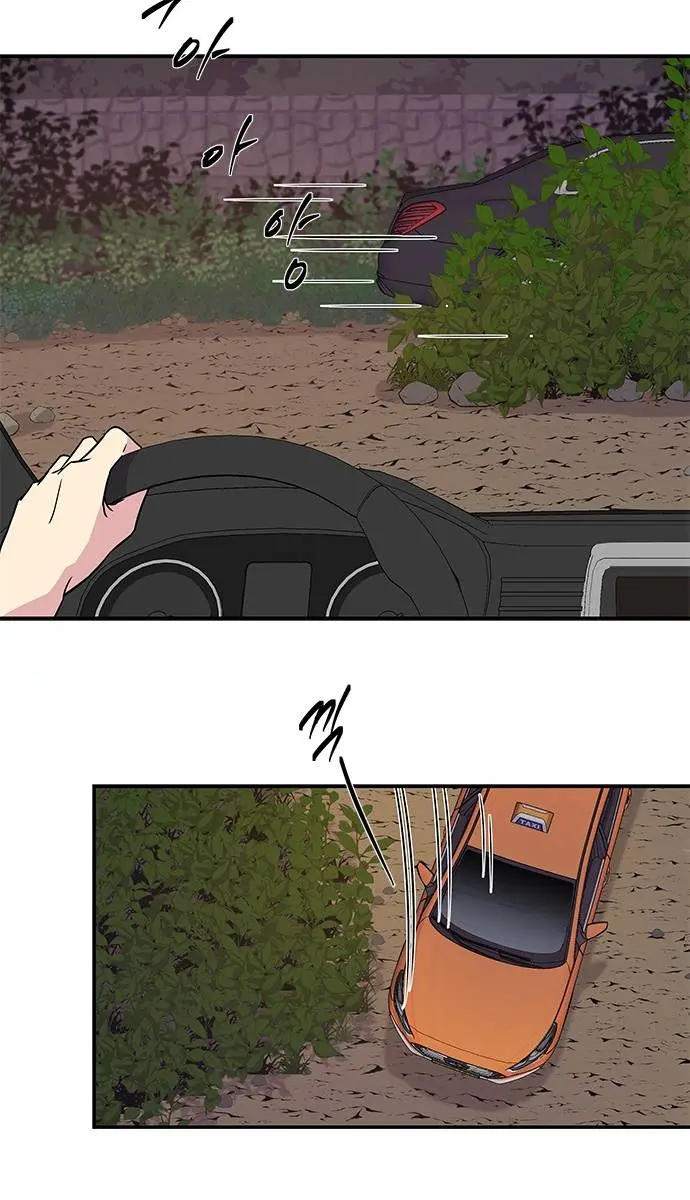 Trapped Chapter 7 Page 33