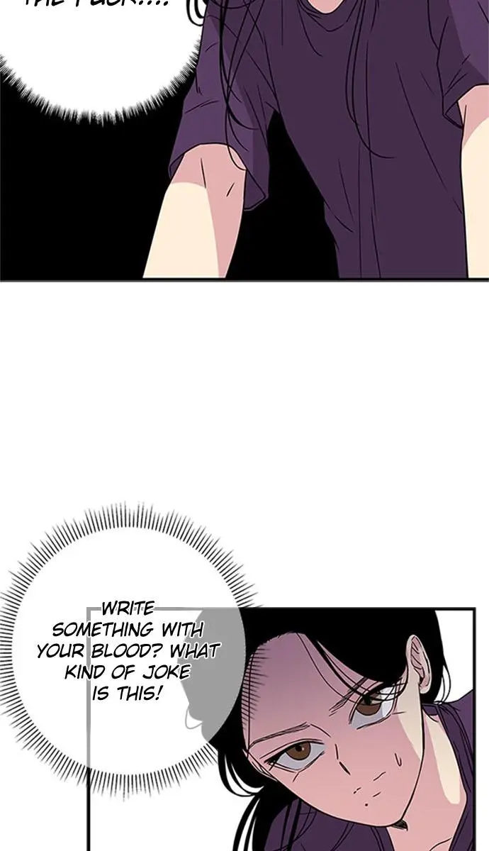 Trapped Chapter 8 Page 17