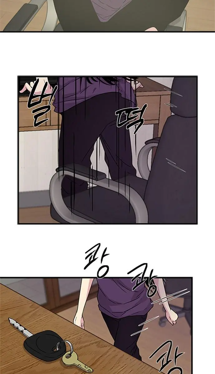 Trapped Chapter 8 Page 46