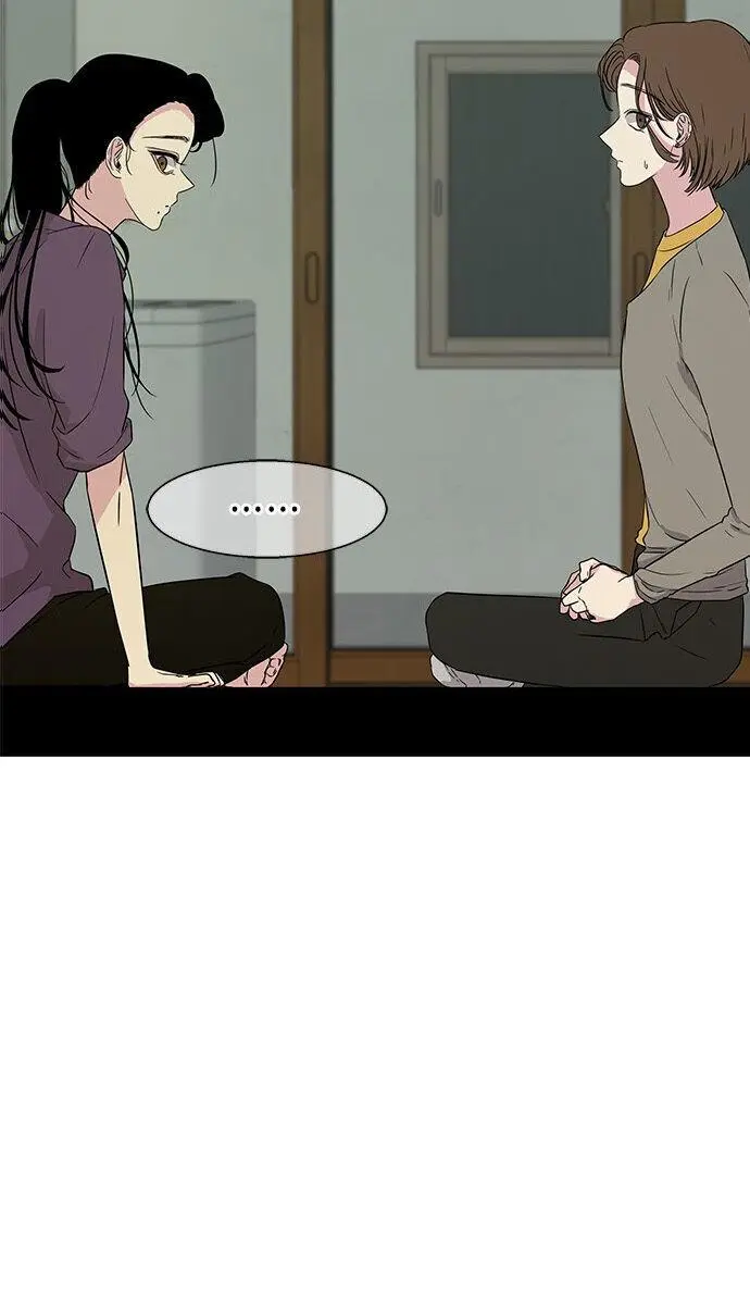 Trapped Chapter 12 Page 14