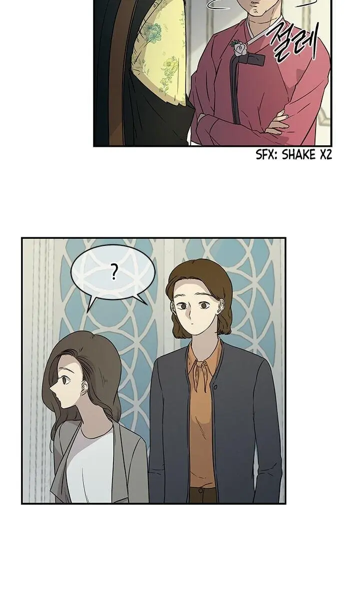 Trapped Chapter 17 Page 45
