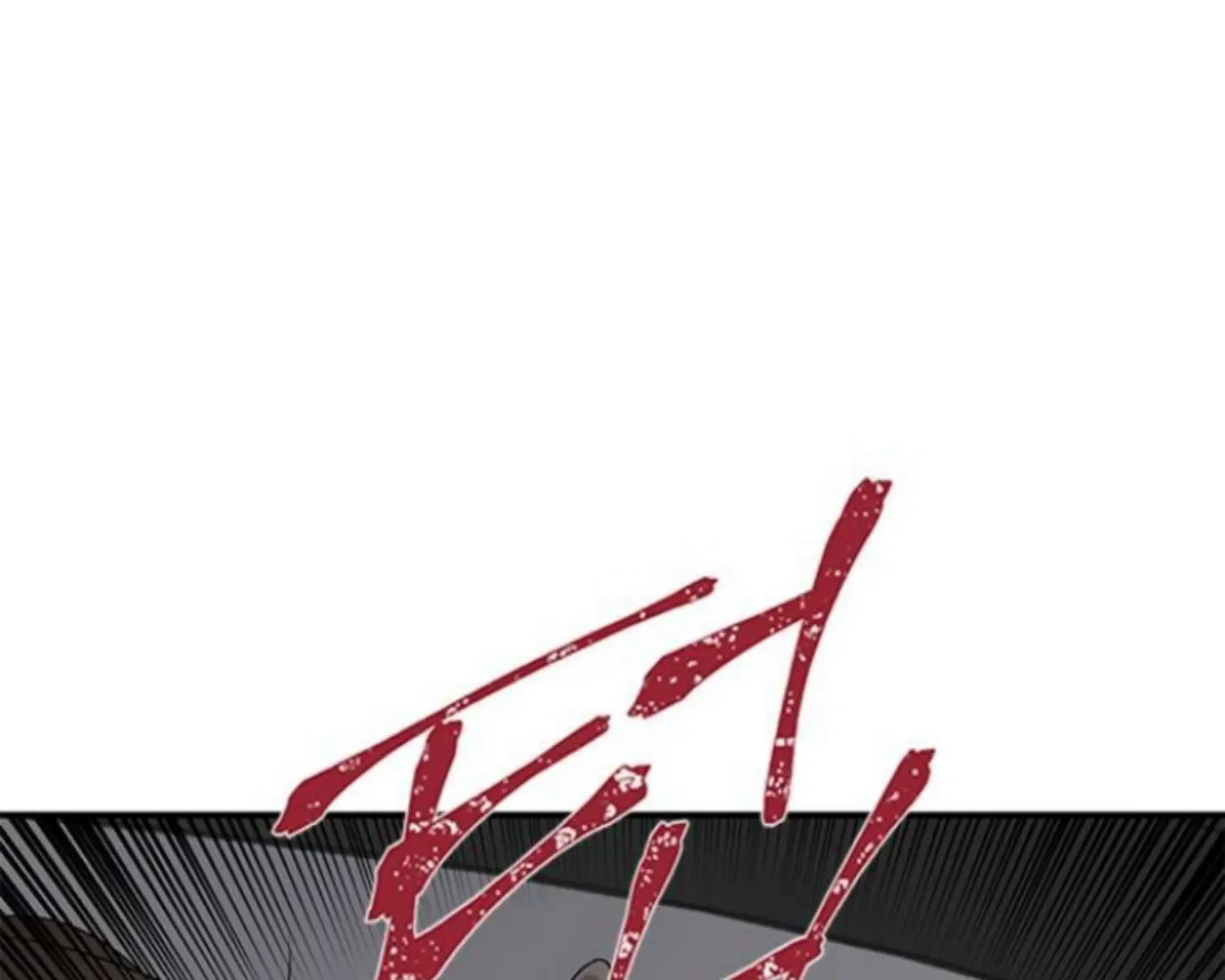 Trapped Chapter 21 Page 111