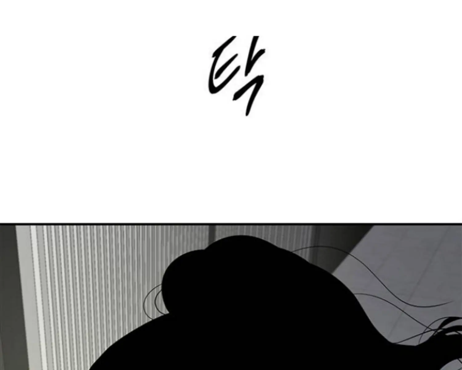Trapped Chapter 23 Page 27