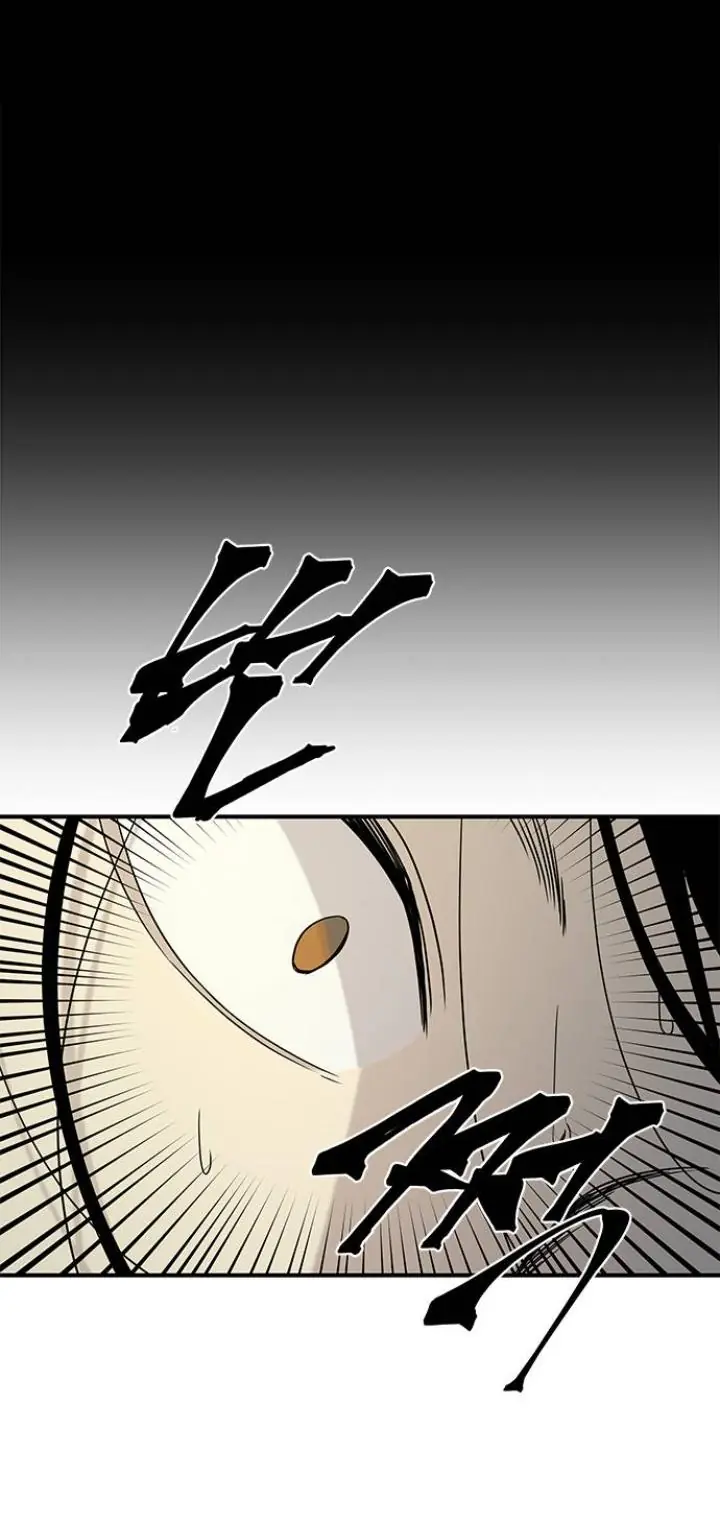 Trapped Chapter 25 Page 53