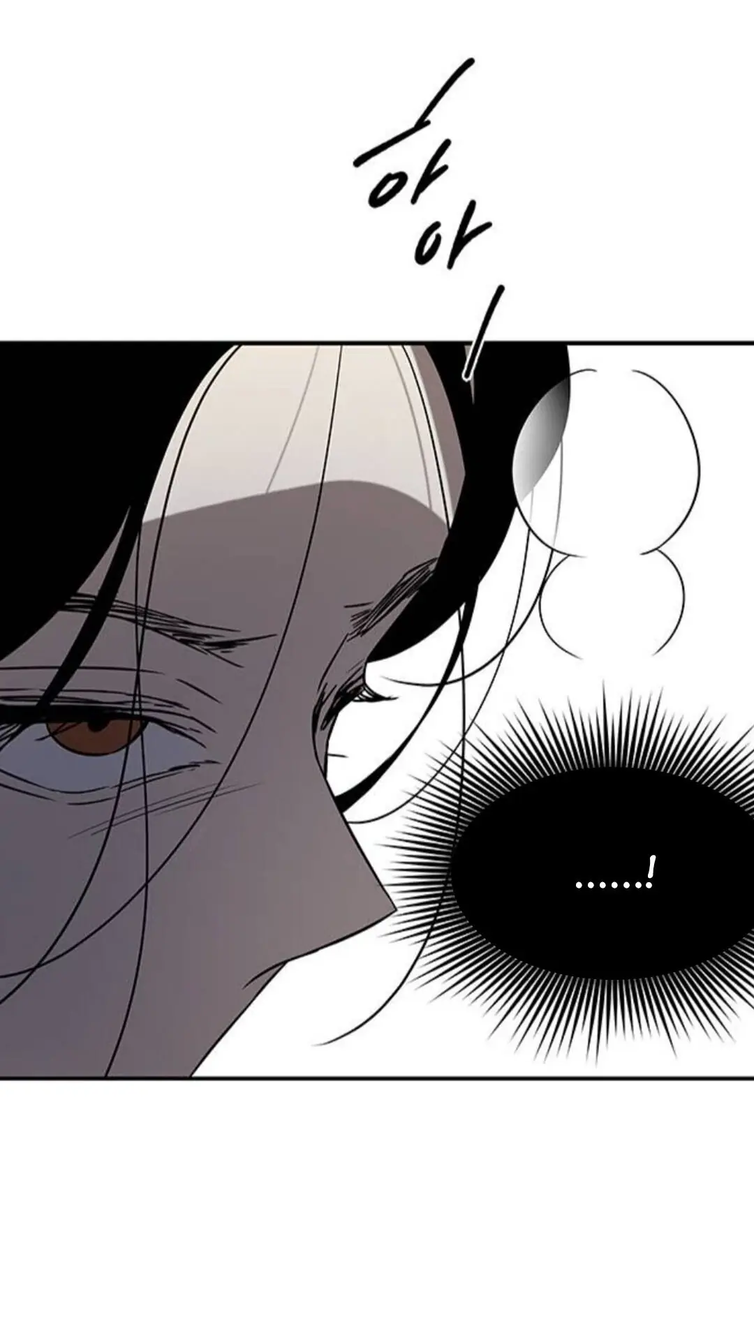 Trapped Chapter 34 Page 60