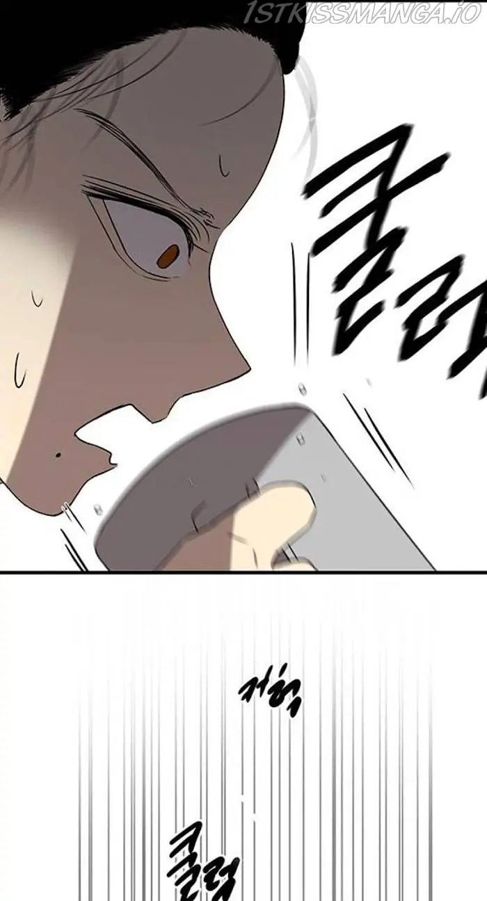 Trapped Chapter 37 Page 19