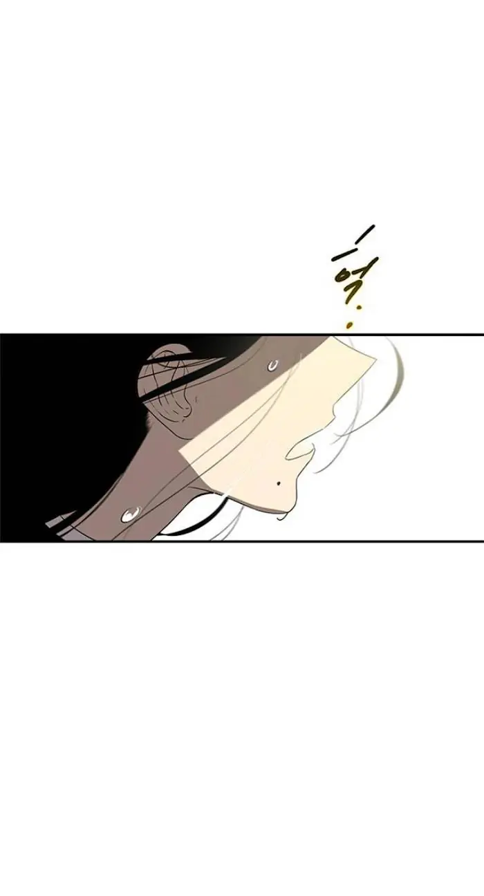 Trapped Chapter 40 Page 73