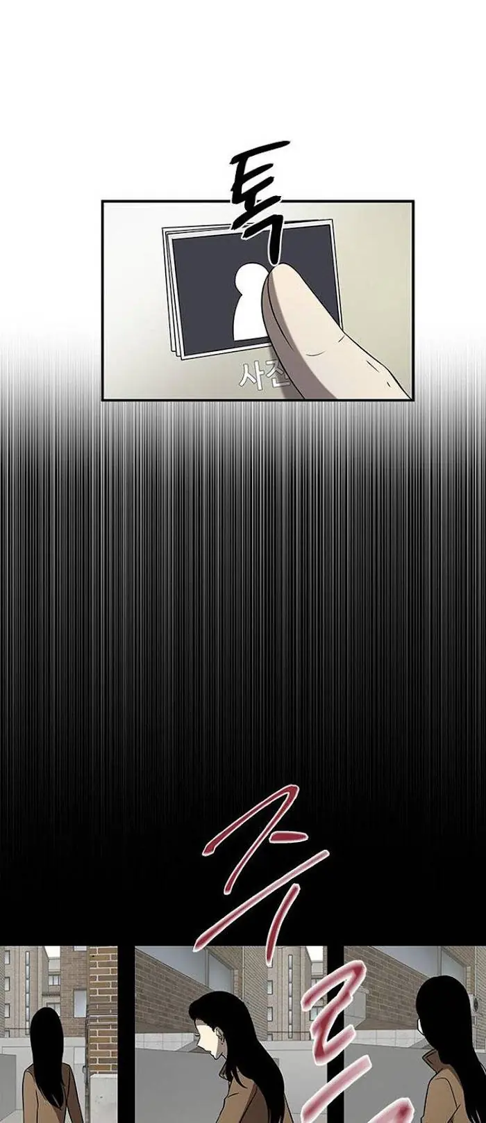 Trapped Chapter 41 Page 19