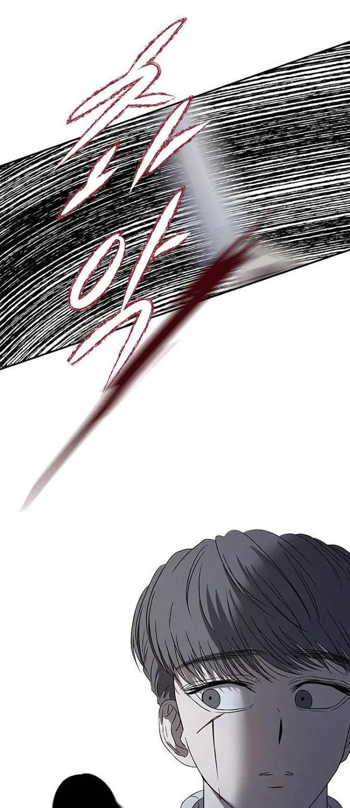 Trapped Chapter 41 Page 80