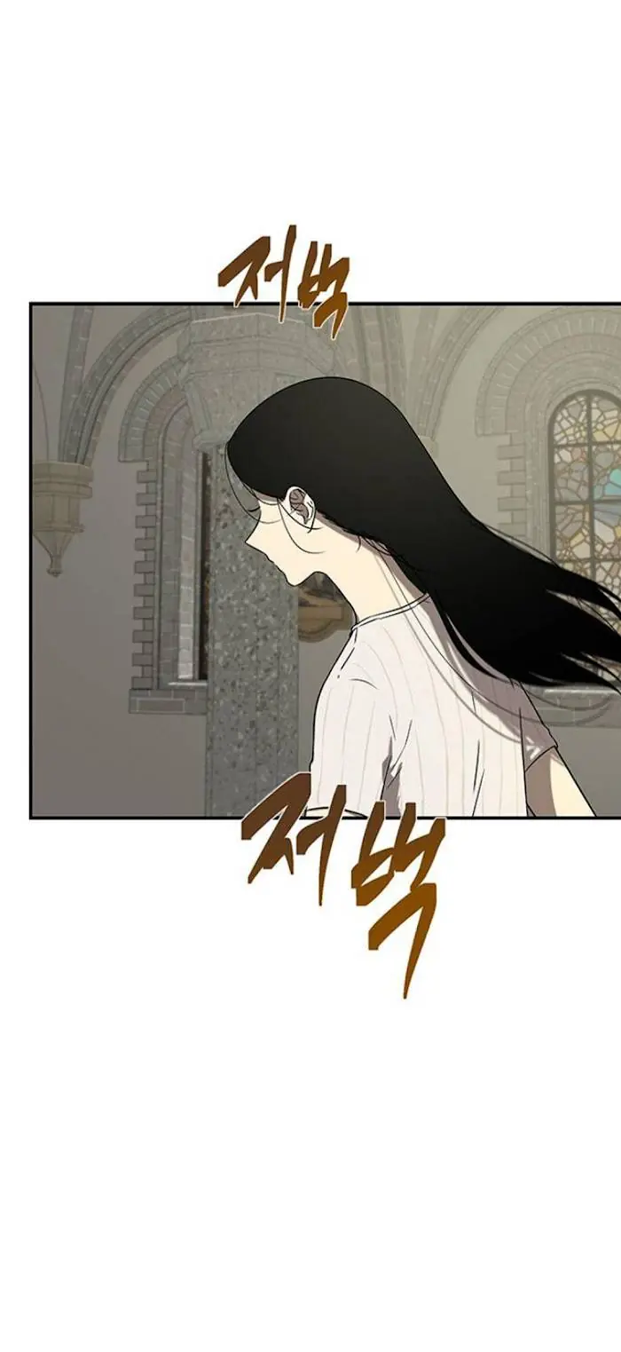 Trapped Chapter 43 Page 60