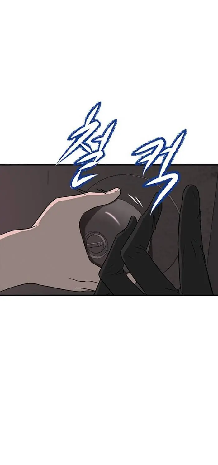 Trapped Chapter 46 Page 34