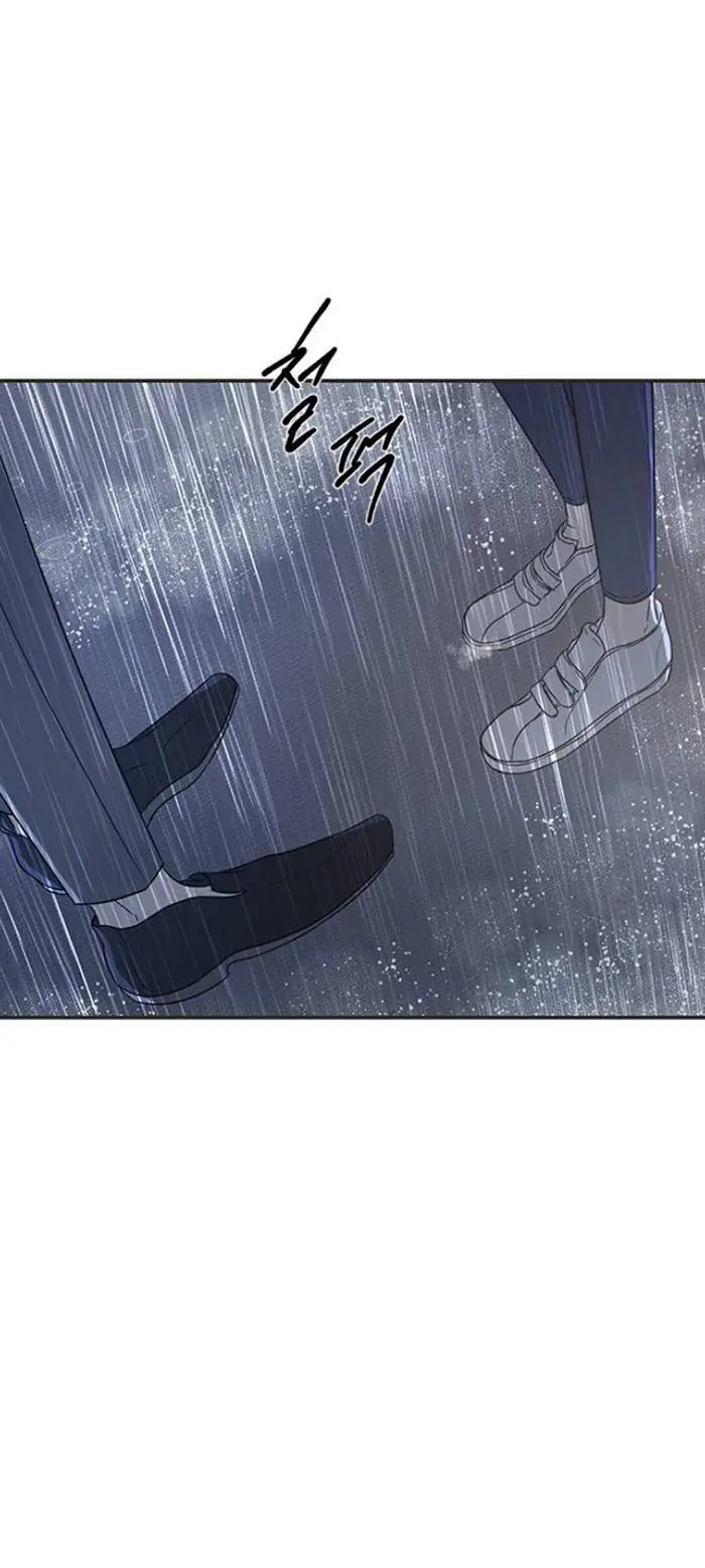 Trapped Chapter 48 Page 23