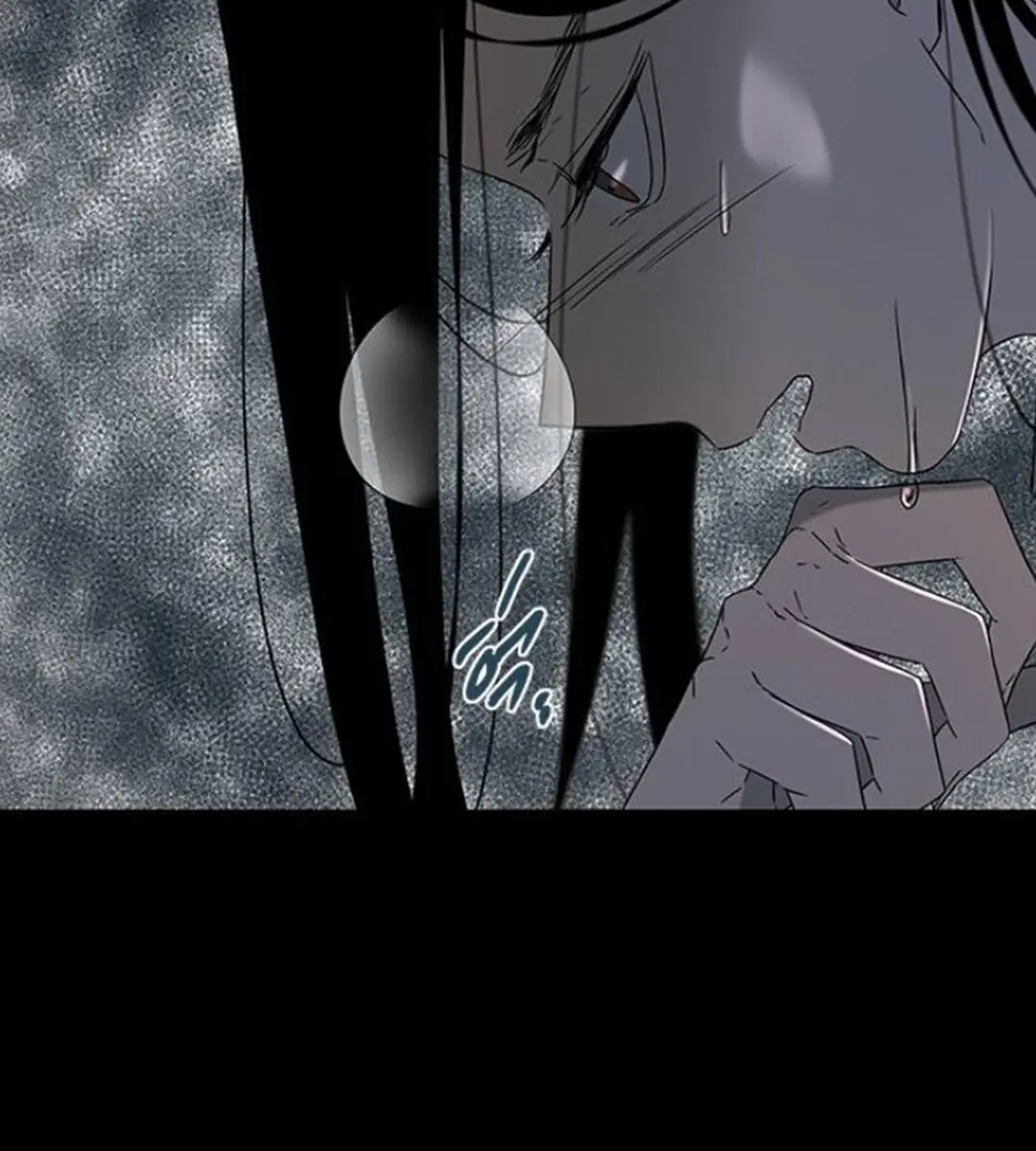Trapped Chapter 52 Page 15