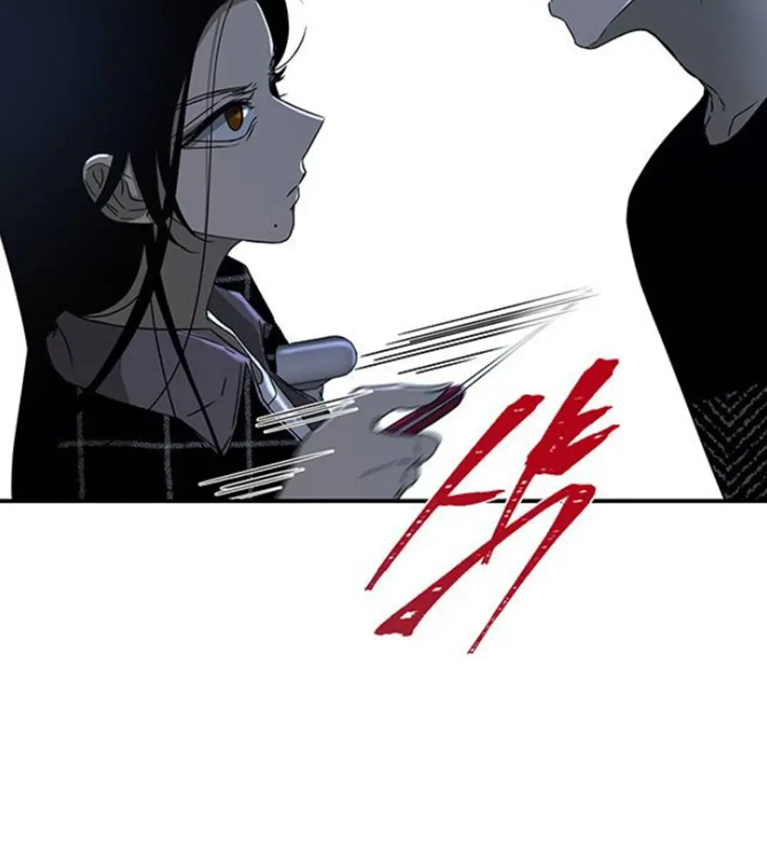 Trapped Chapter 52 Page 78