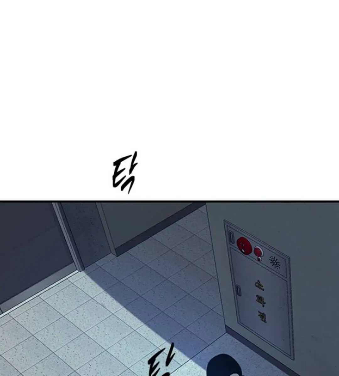 Trapped Chapter 52 Page 113