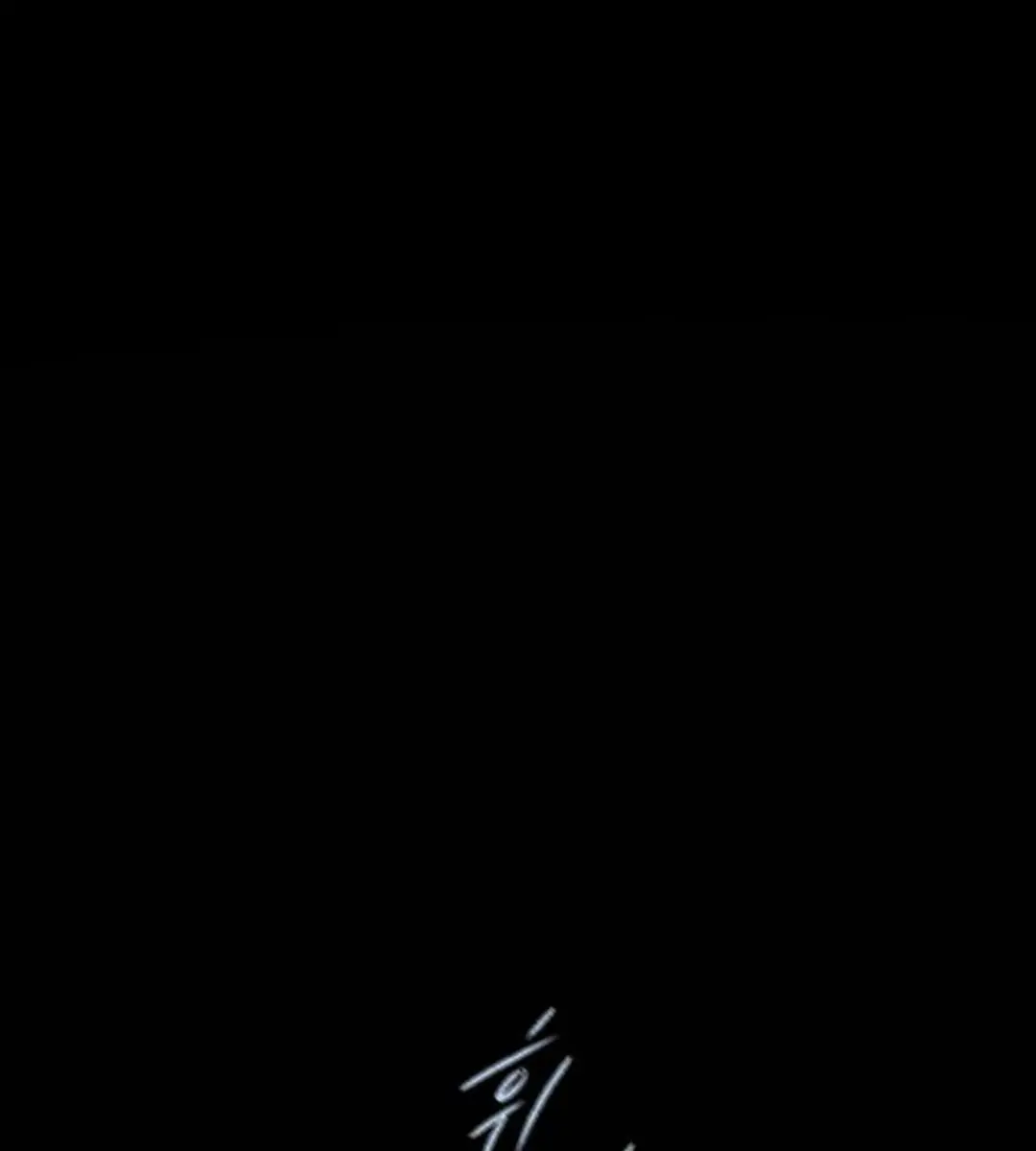 Trapped Chapter 53 Page 2