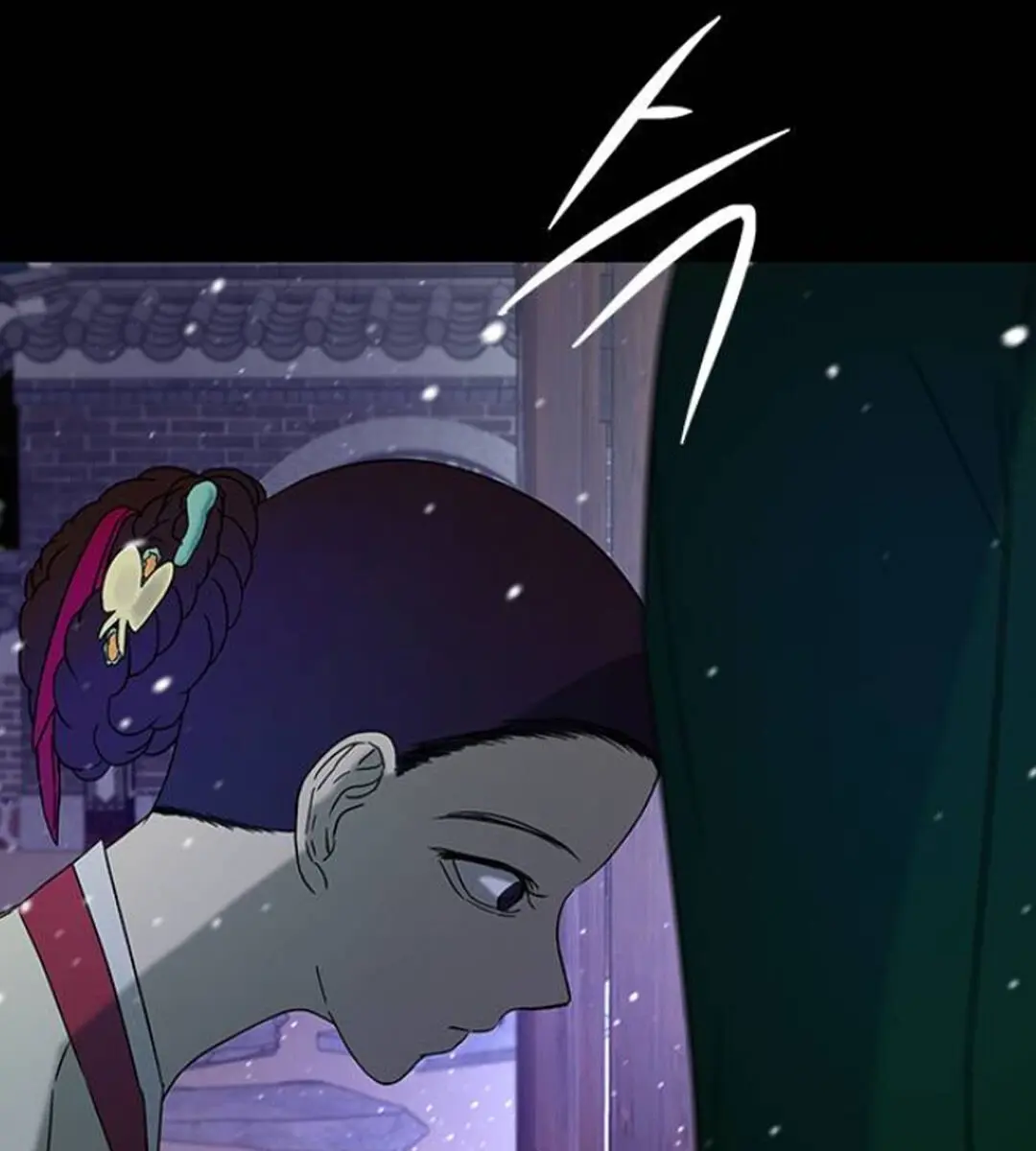 Trapped Chapter 53 Page 17