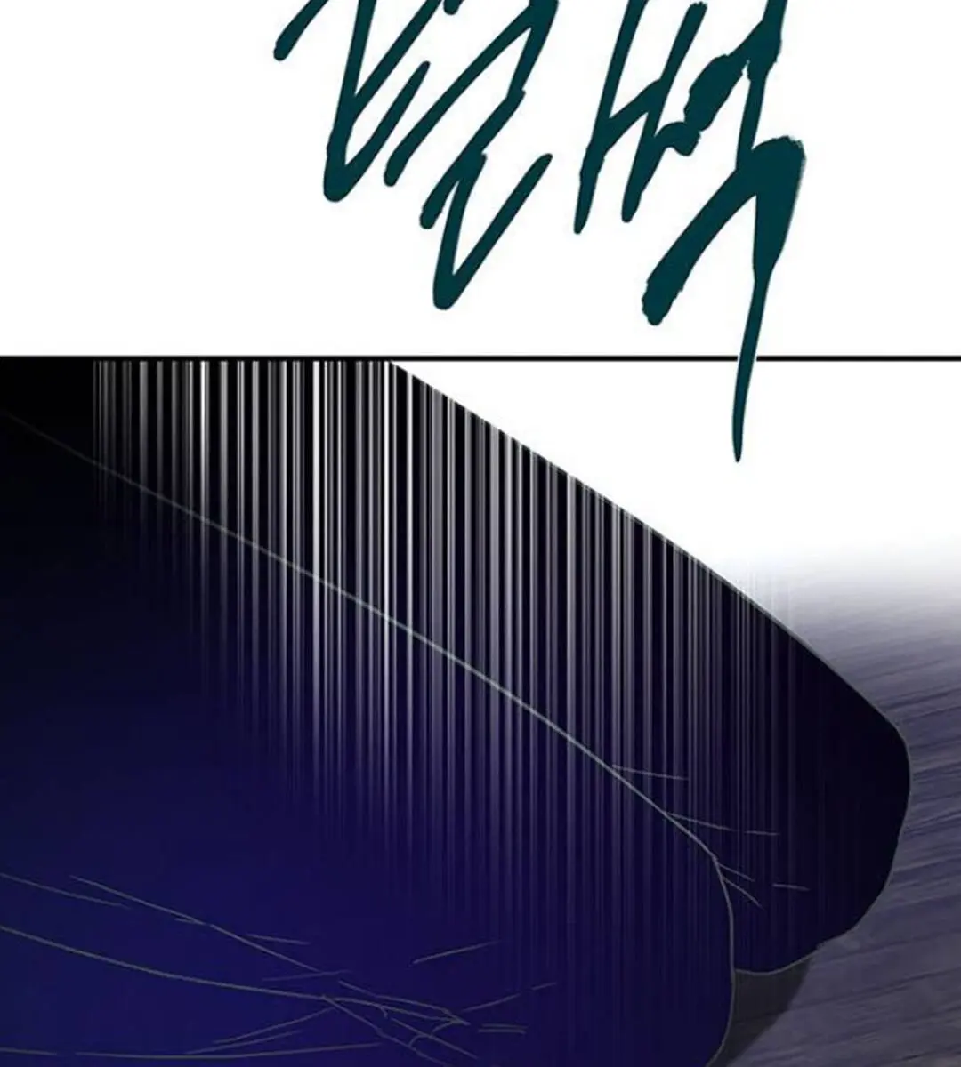 Trapped Chapter 54 Page 194
