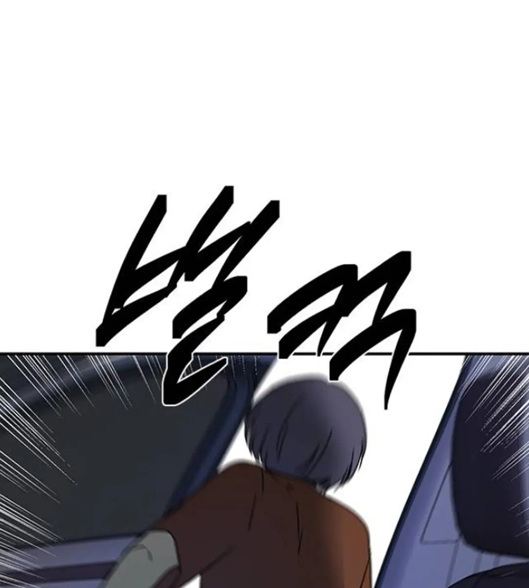 Trapped Chapter 54 Page 341