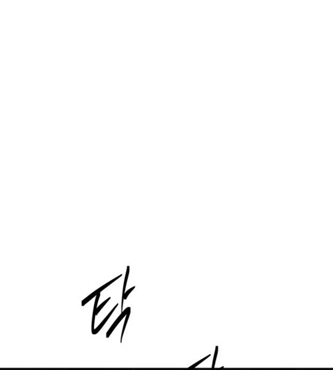 Trapped Chapter 55 Page 2