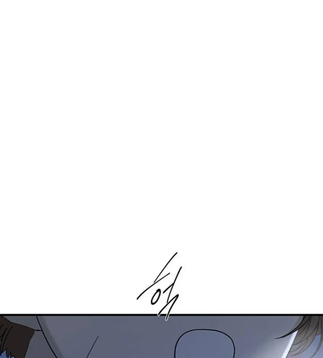 Trapped Chapter 55 Page 5