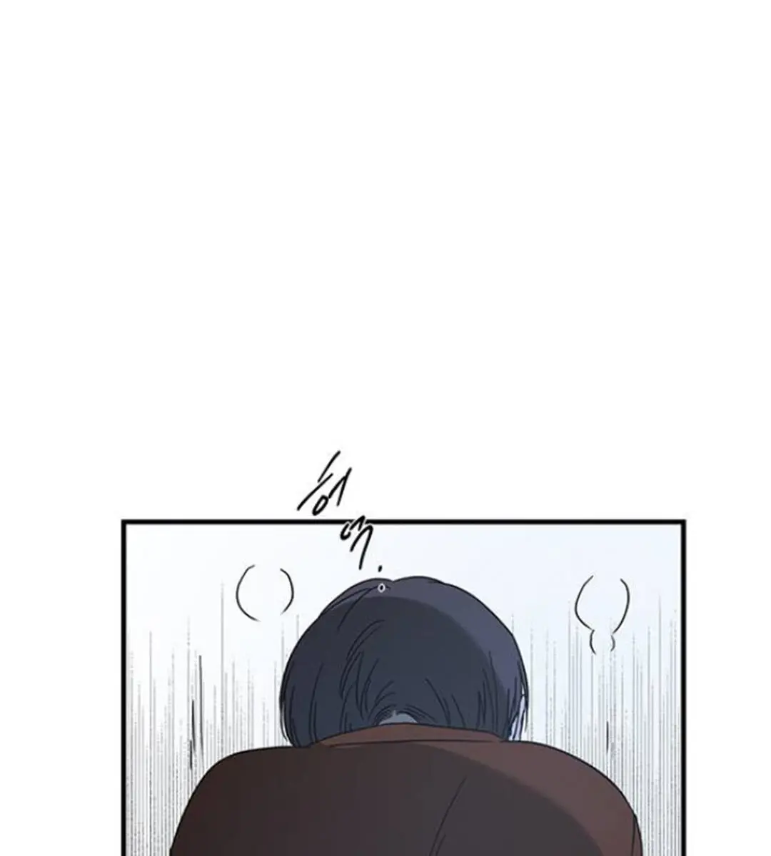 Trapped Chapter 55 Page 14