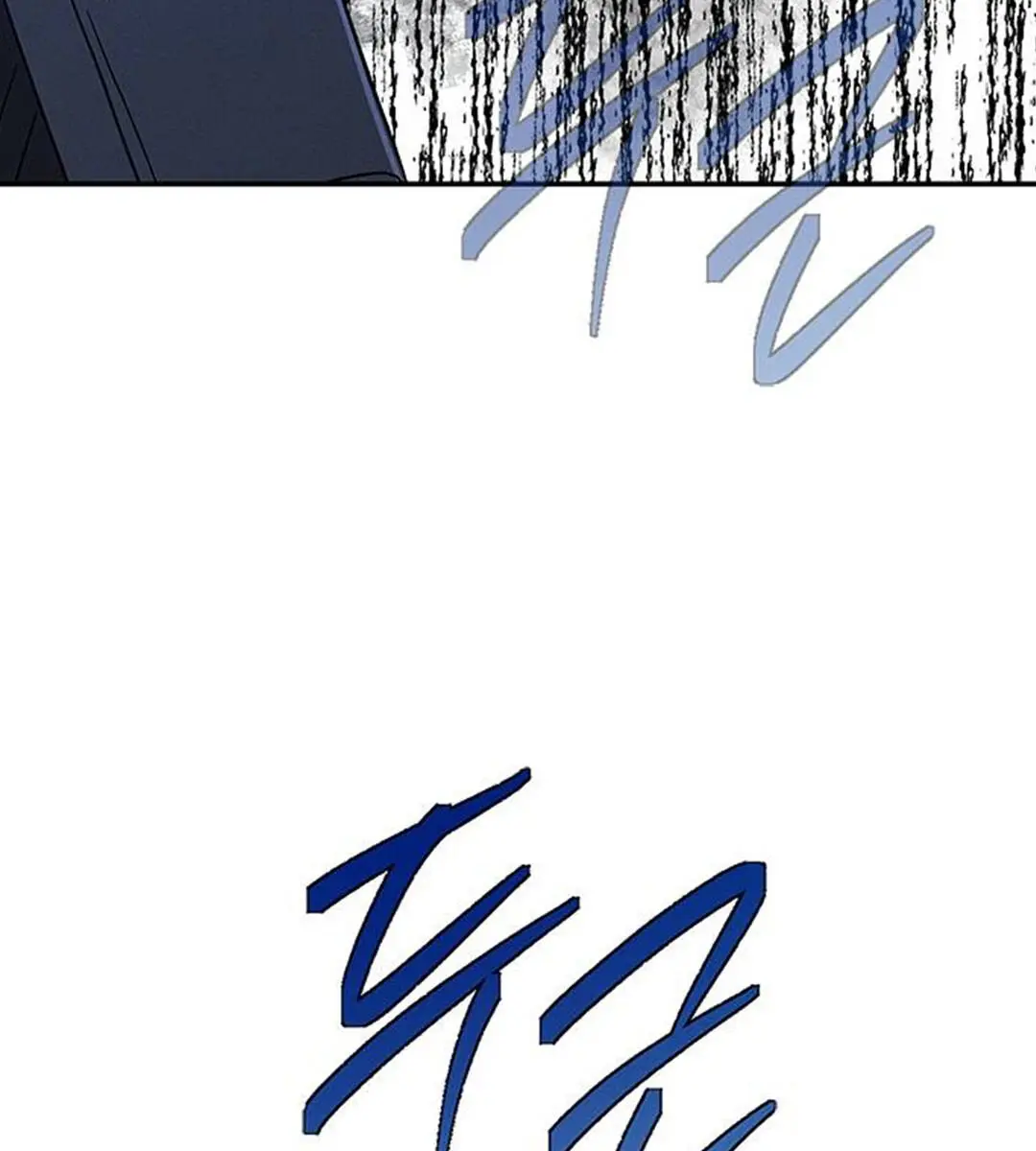 Trapped Chapter 55 Page 57