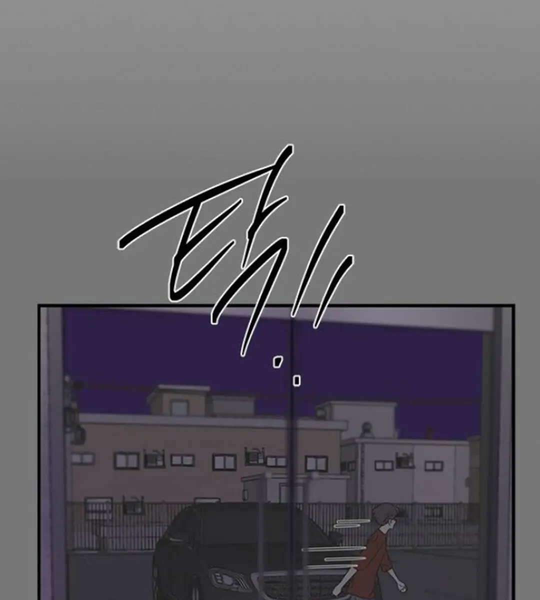 Trapped Chapter 55 Page 77