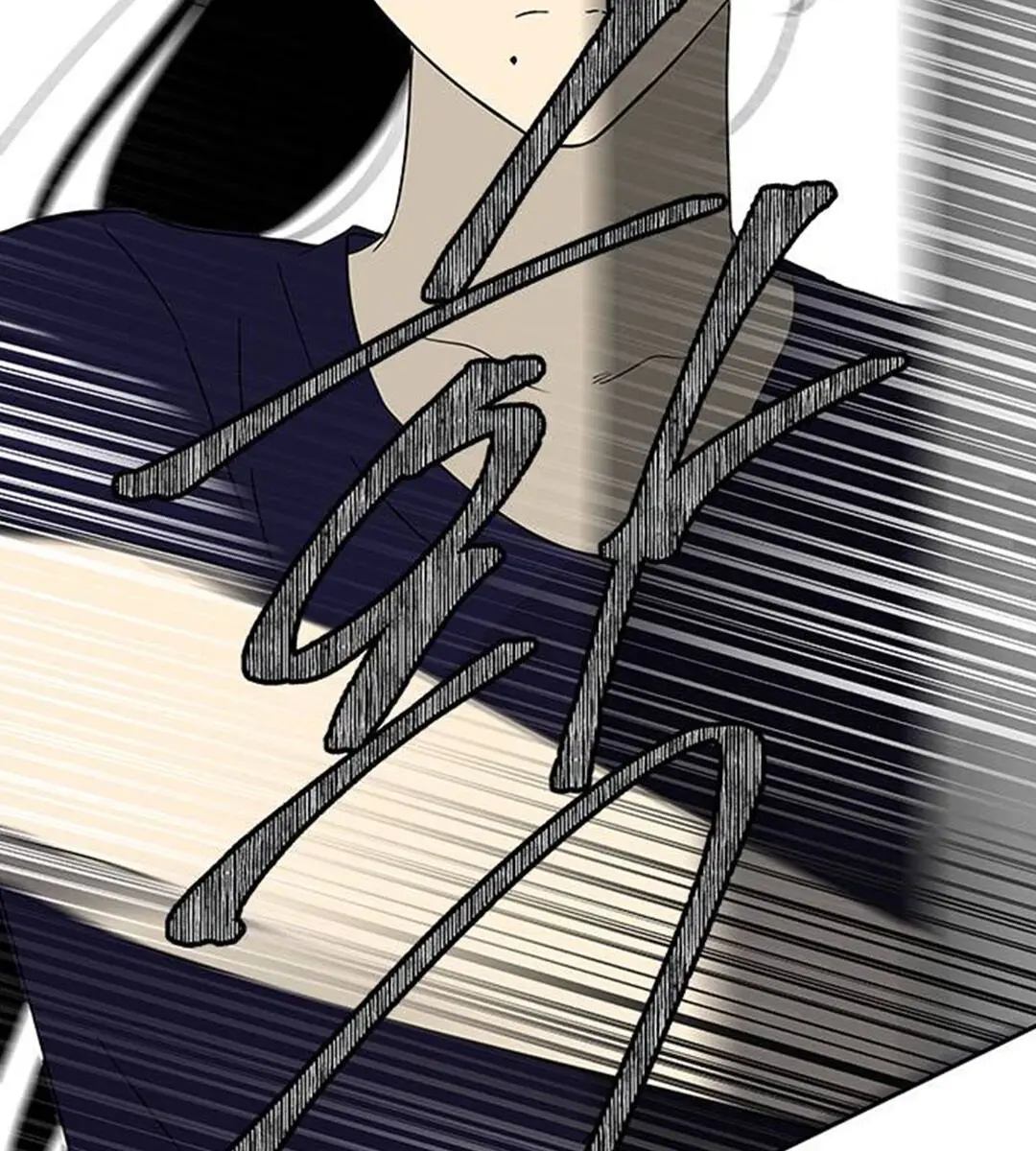Trapped Chapter 55 Page 105